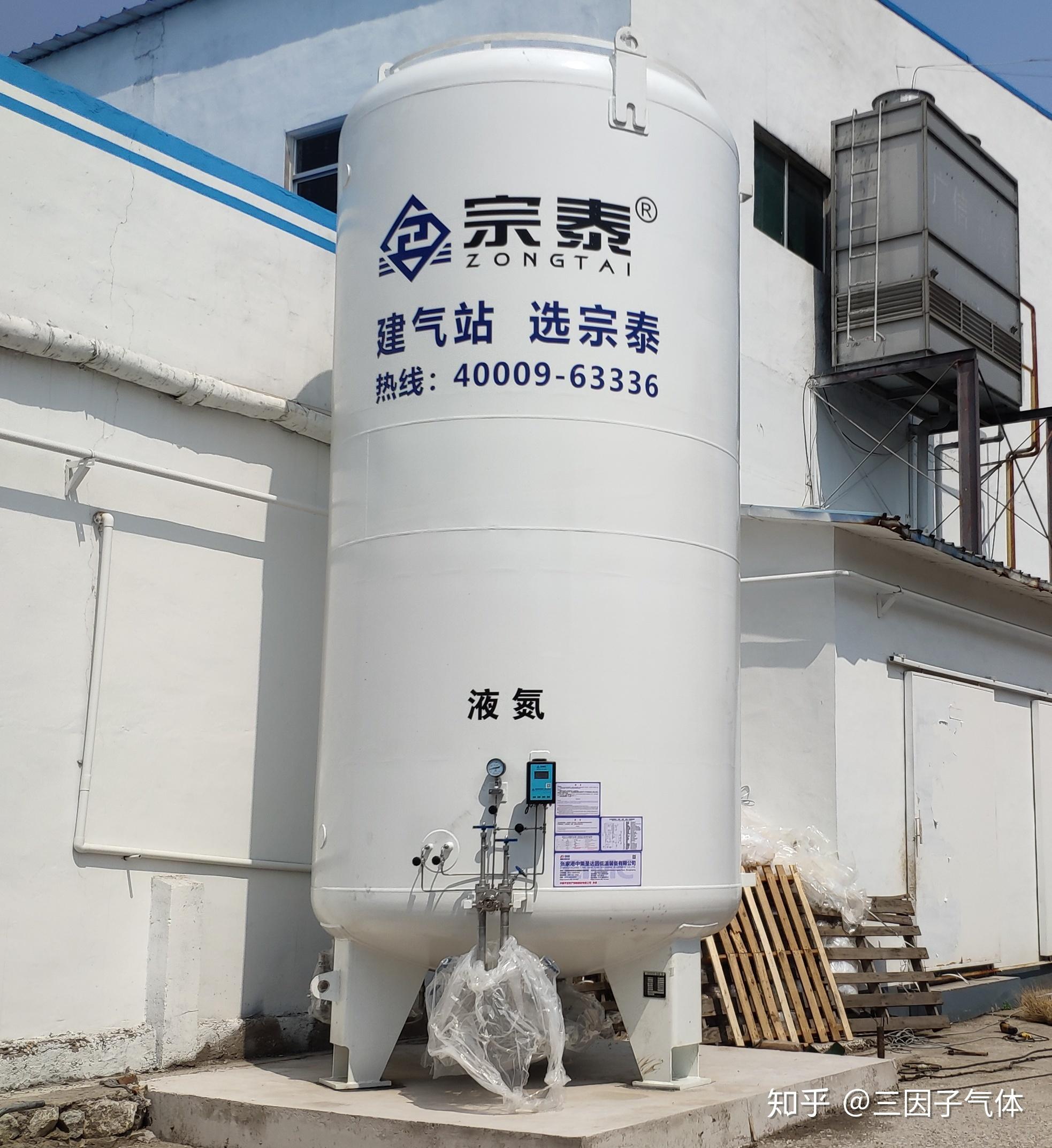 液氮是如何生產(chǎn)以及如何進(jìn)行儲存使用的