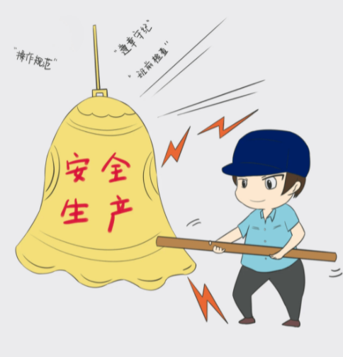 引起氣瓶事故的原因（二）